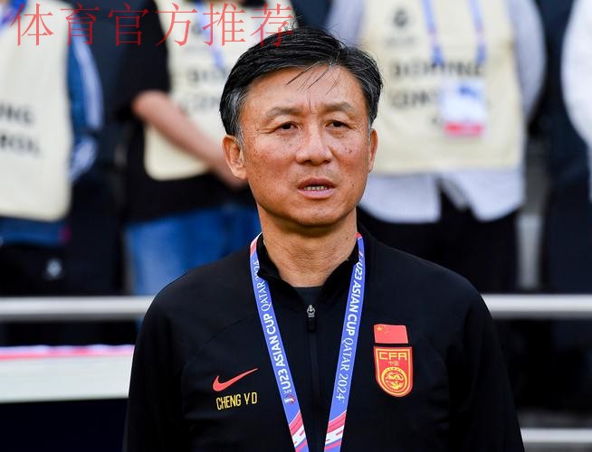 U19国青上海再集结 成耀东出任主教练