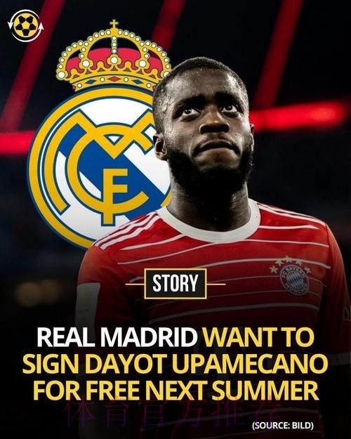 法尔克:皇马想高薪免签于帕 球员续约谈判停滞 法尔克:皇马想高薪免签于帕 球员续约谈判停滞