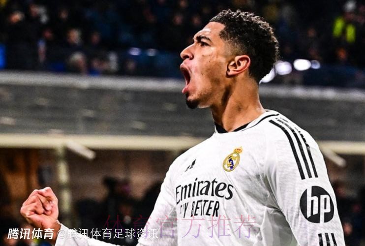 罗马诺:贝林厄姆将接受肩部手术 预计缺席3-4个月 罗马诺:贝林厄姆将接受肩部手术 预计缺席3-4个月