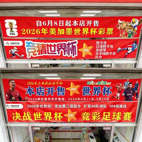 世界杯投注网站最新网址