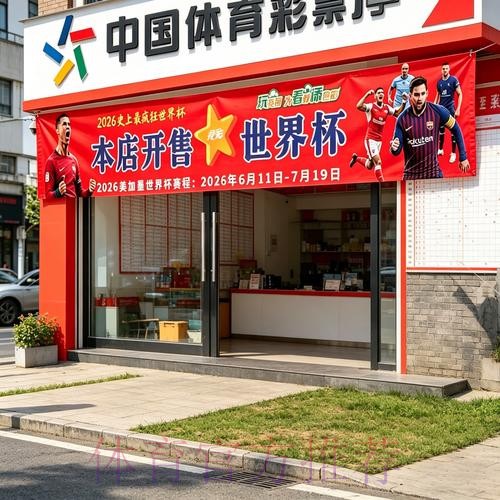 世界杯投注网站最新网址