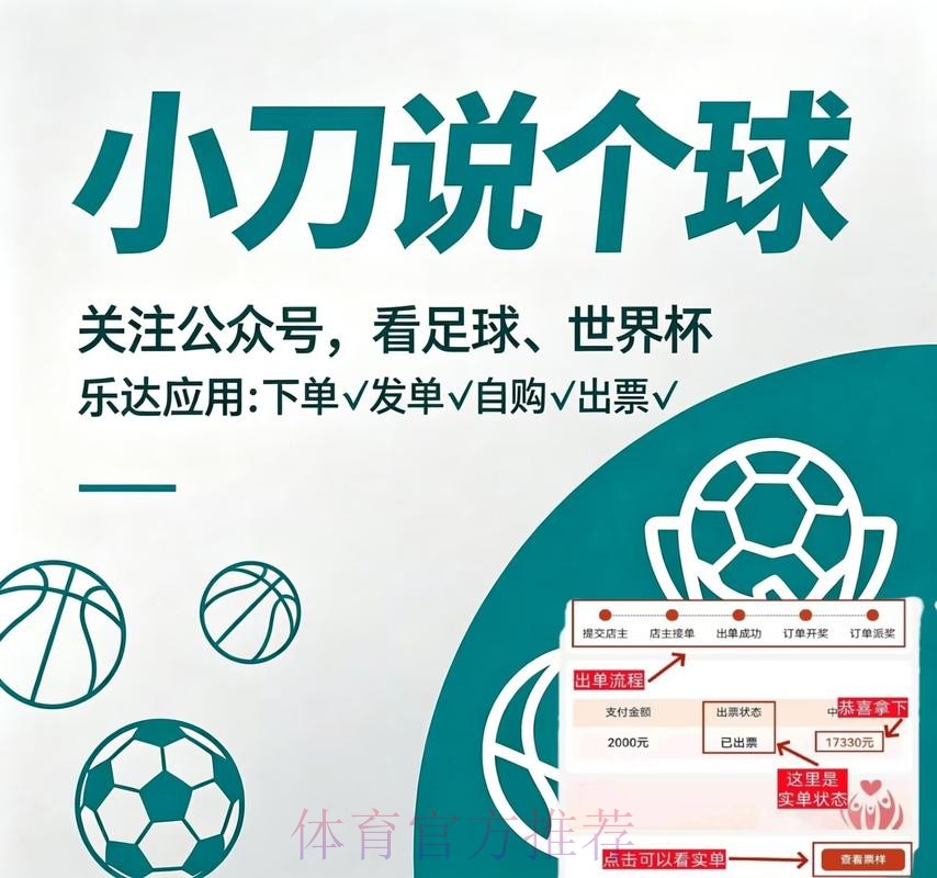 世界杯买球安卓全站 世界杯买球安卓全站